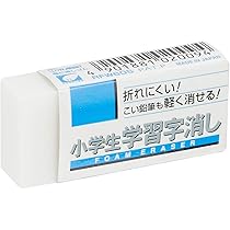 ぷよぷよ　消しゴム　ナスグレイプ　クリアパープル ぷよぷよ 消しゴム ナスグレイプ クリアパープル